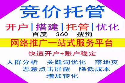 案例分享：如何利用百度推广实现业绩翻倍